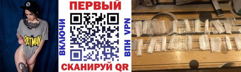Амфетамин Premium  Купить где  Краснокамск 