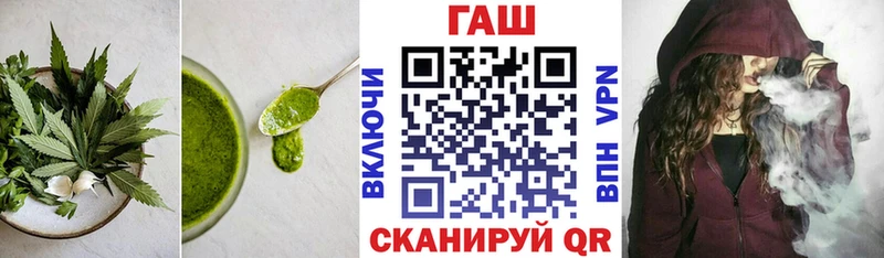 Купить  Краснокамск  Еда ТГК марихуана 