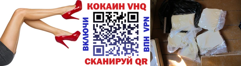 КОКАИН 97%  Купить  Краснокамск 