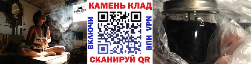 ГАШИШ индика сатива  Купить  Краснокамск 