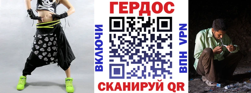 Героин гречка  Купить  Краснокамск 