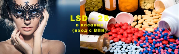 марки nbome Вяземский