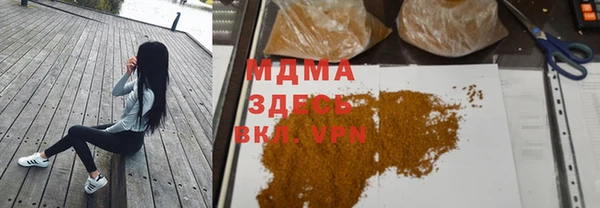 винт Горно-Алтайск
