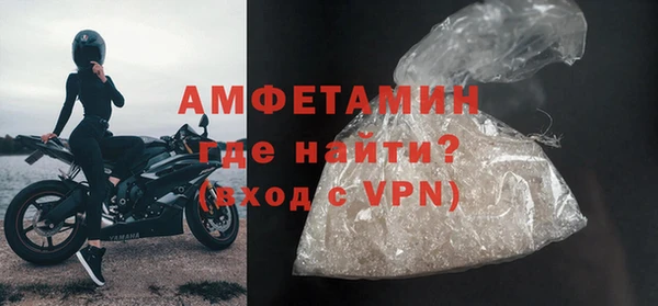 шишки Вязьма