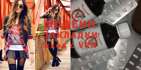 марки nbome Вяземский