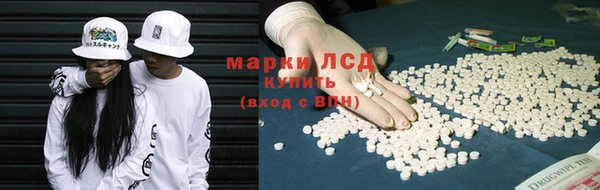 марки nbome Вяземский