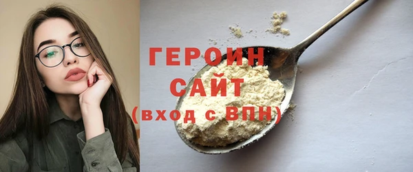 шишки Вязьма