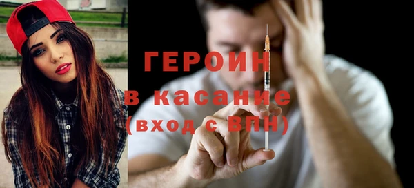 марки nbome Вяземский