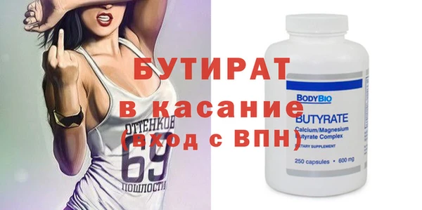 шишки Вязьма