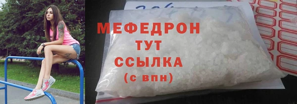 прущая мука Вязники