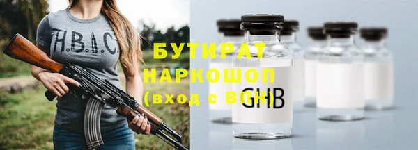 шишки Вязьма