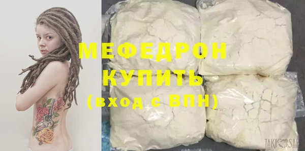прущая мука Вязники
