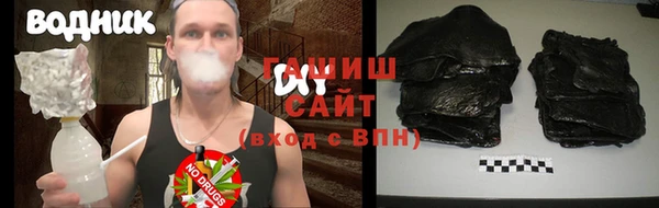 спайс Горняк