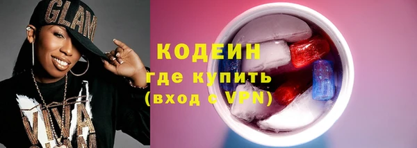 шишки Вязьма