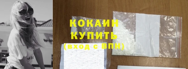 марки nbome Вяземский