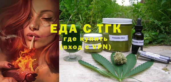 марки nbome Вяземский