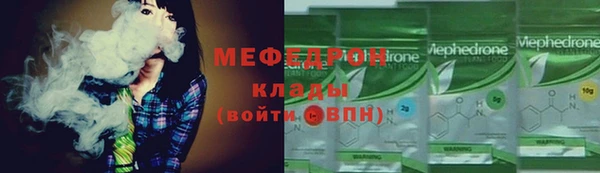 марки nbome Вяземский
