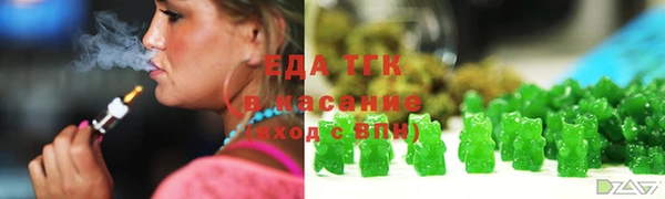 шишки Вязьма