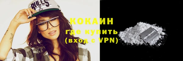 прущая мука Вязники