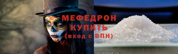 прущая мука Вязники