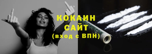 марки nbome Вяземский