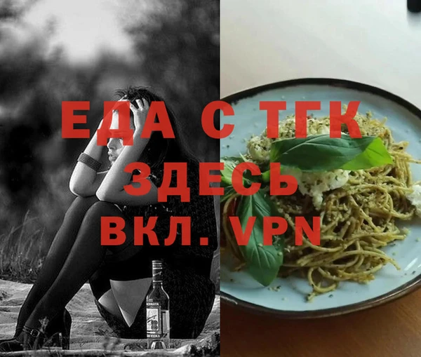 марки nbome Вяземский