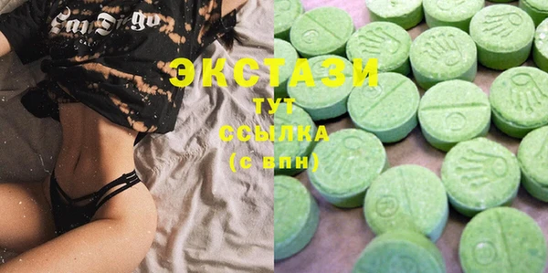 шишки Вязьма