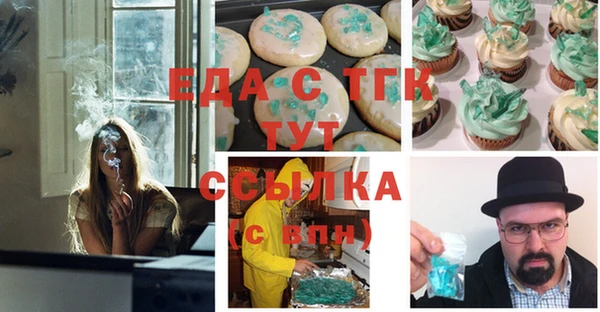шишки Вязьма