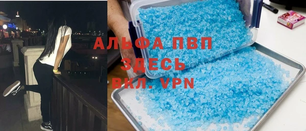 прущая мука Вязники