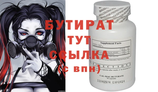 шишки Вязьма