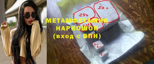 марки nbome Вяземский