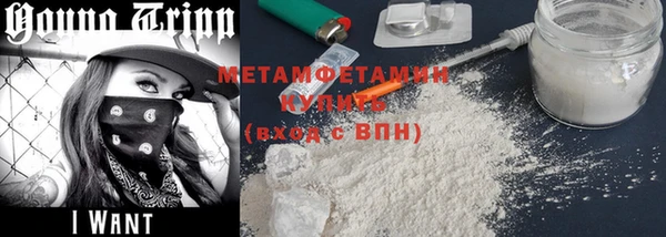 шишки Вязьма