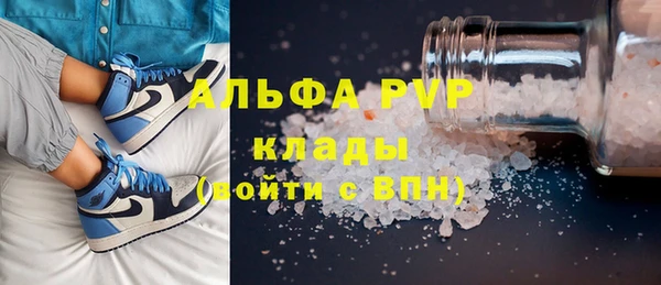 прущая мука Вязники