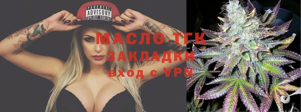 шишки Вязьма