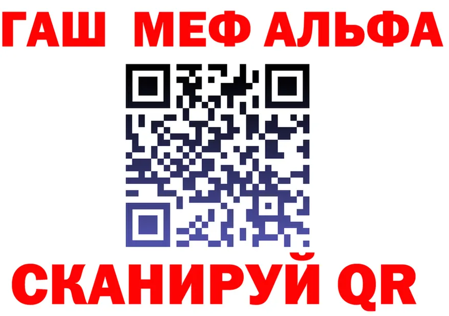 ГАШИШ Изолятор зеркало площадка MEGA Краснокамск