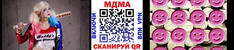 МДМА VHQ  Купить закладки  Краснокамск 