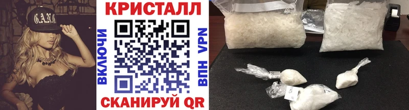 Метамфетамин Methamphetamine  Купить закладки  Краснокамск 